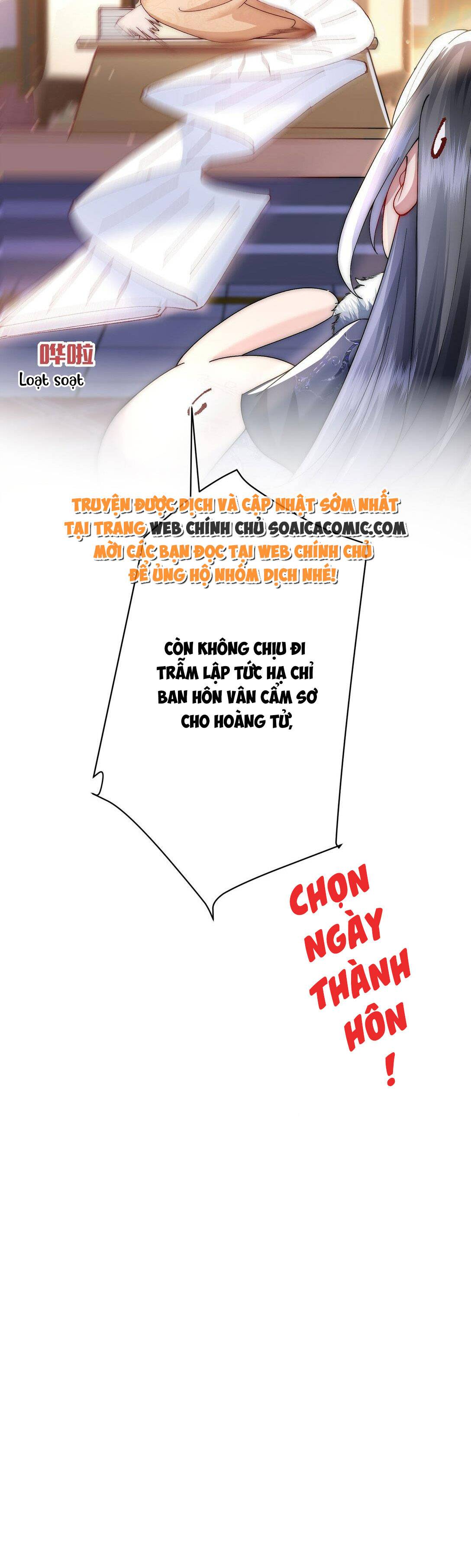 Sau Hắc Hóa Thái Tử Cứ Dính Lấy Vợ - Chap 5.2 - Trang 16