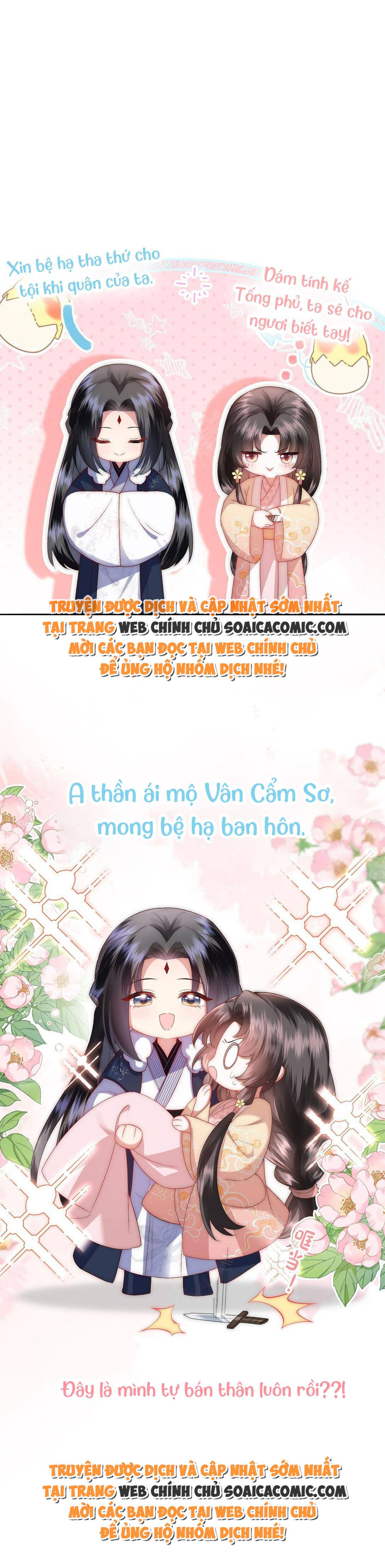 Sau Hắc Hóa Thái Tử Cứ Dính Lấy Vợ - Chap 5.2 - Trang 17