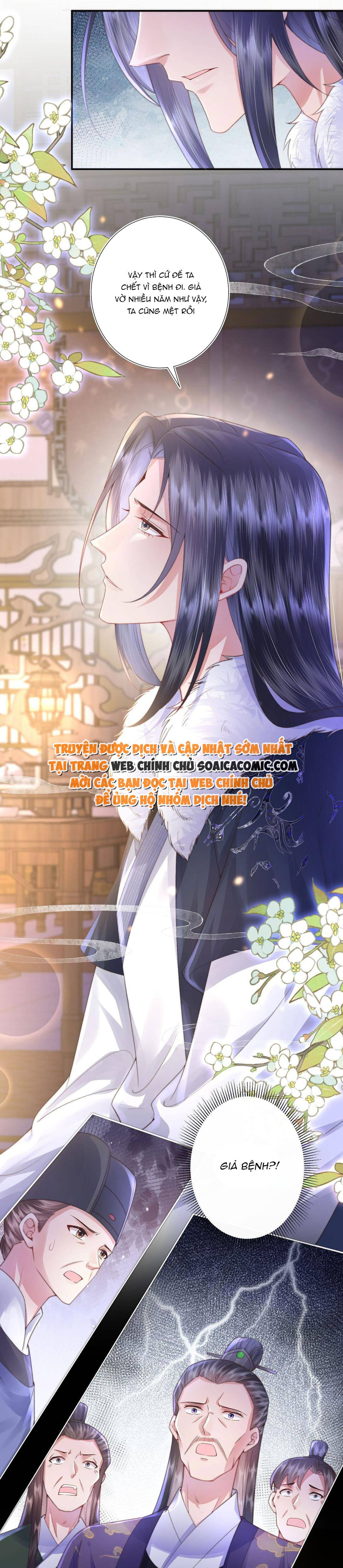 Sau Hắc Hóa Thái Tử Cứ Dính Lấy Vợ - Chap 5.2 - Trang 6