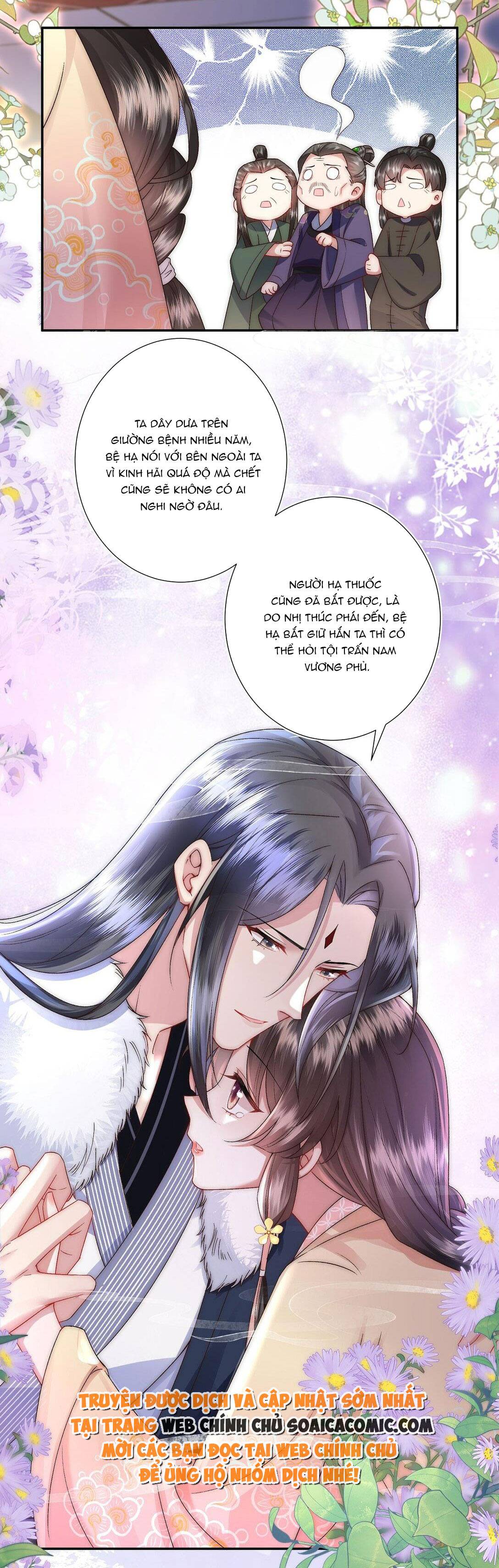 Sau Hắc Hóa Thái Tử Cứ Dính Lấy Vợ - Chap 5.2 - Trang 9