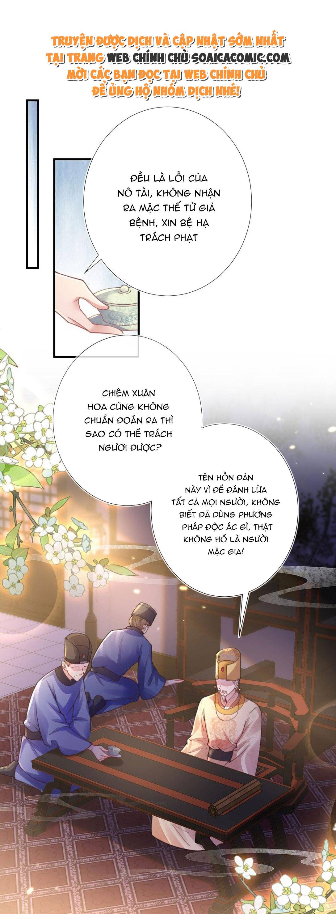 Sau Hắc Hóa Thái Tử Cứ Dính Lấy Vợ - Chap 6 - Trang 1