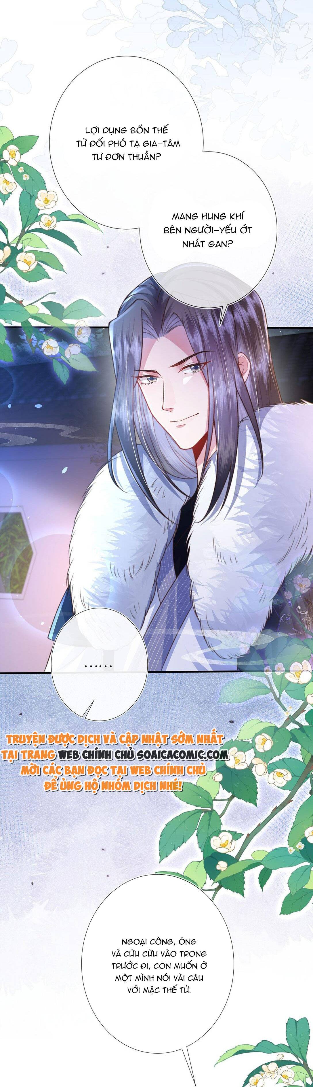 Sau Hắc Hóa Thái Tử Cứ Dính Lấy Vợ - Chap 6 - Trang 12