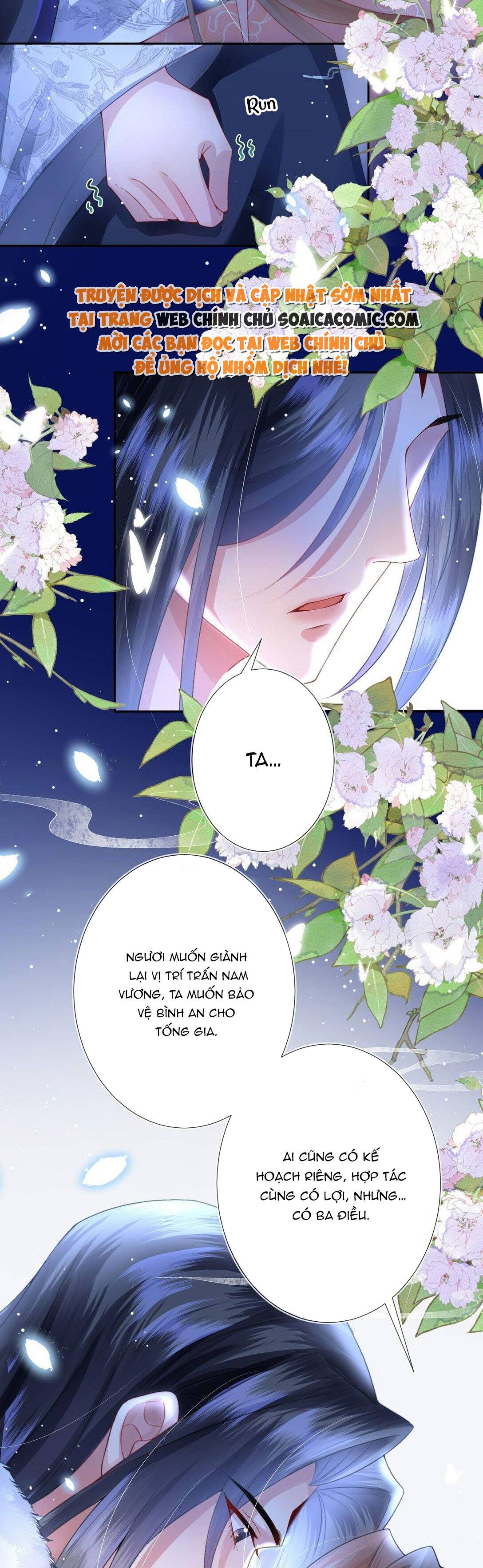 Sau Hắc Hóa Thái Tử Cứ Dính Lấy Vợ - Chap 6 - Trang 16