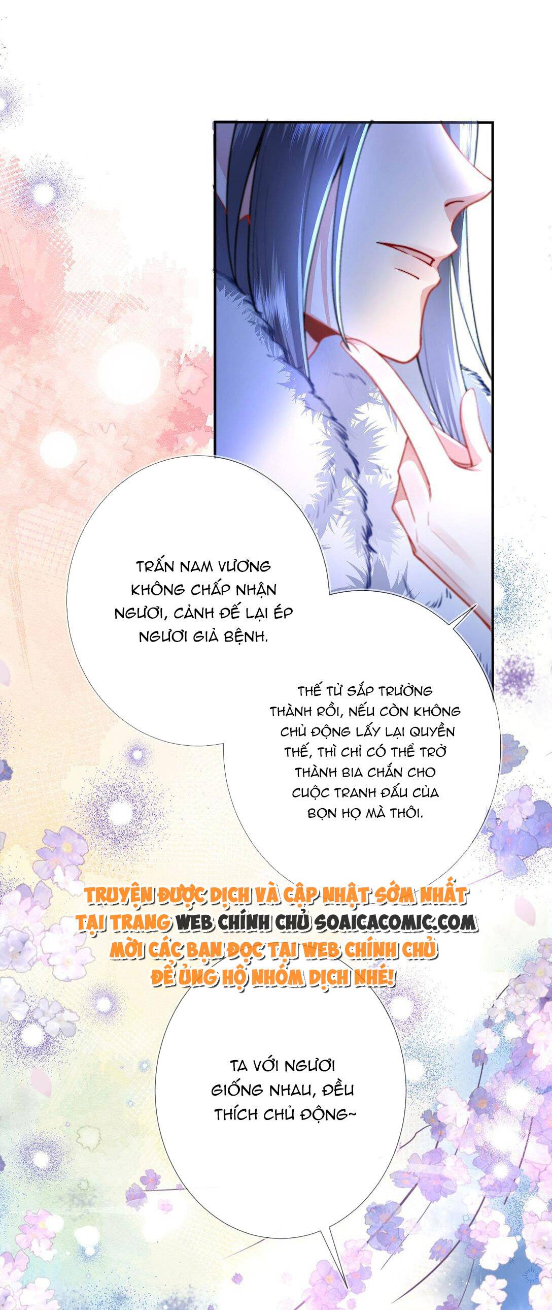 Sau Hắc Hóa Thái Tử Cứ Dính Lấy Vợ - Chap 6 - Trang 20
