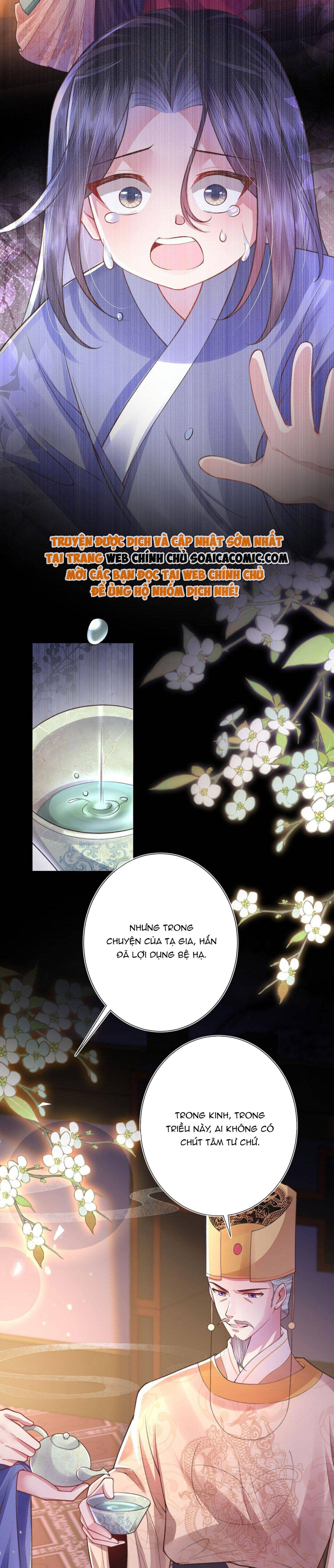 Sau Hắc Hóa Thái Tử Cứ Dính Lấy Vợ - Chap 6 - Trang 4