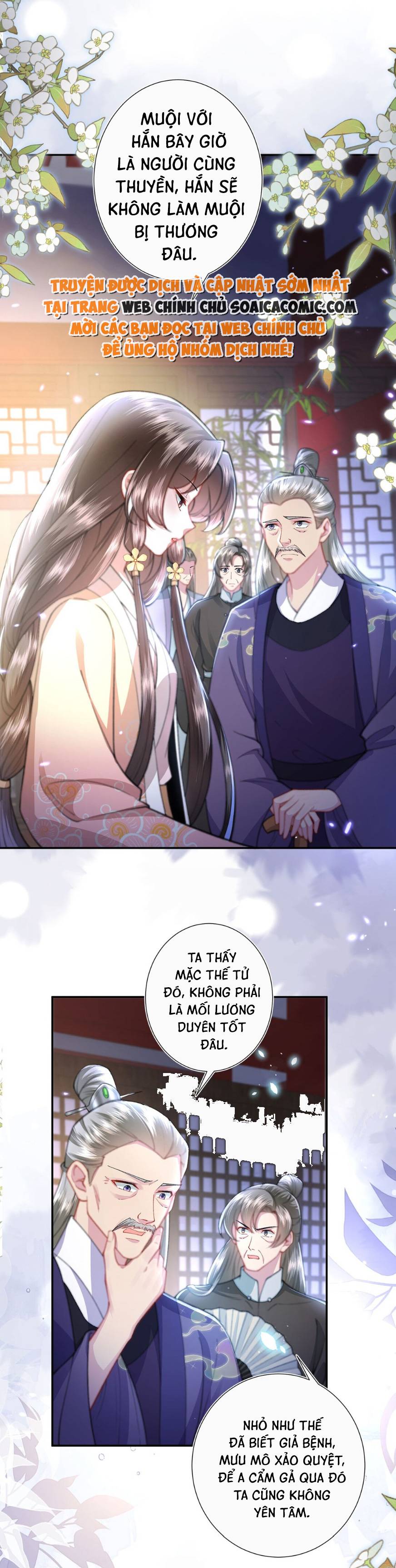 Sau Hắc Hóa Thái Tử Cứ Dính Lấy Vợ - Chap 7 - Trang 2