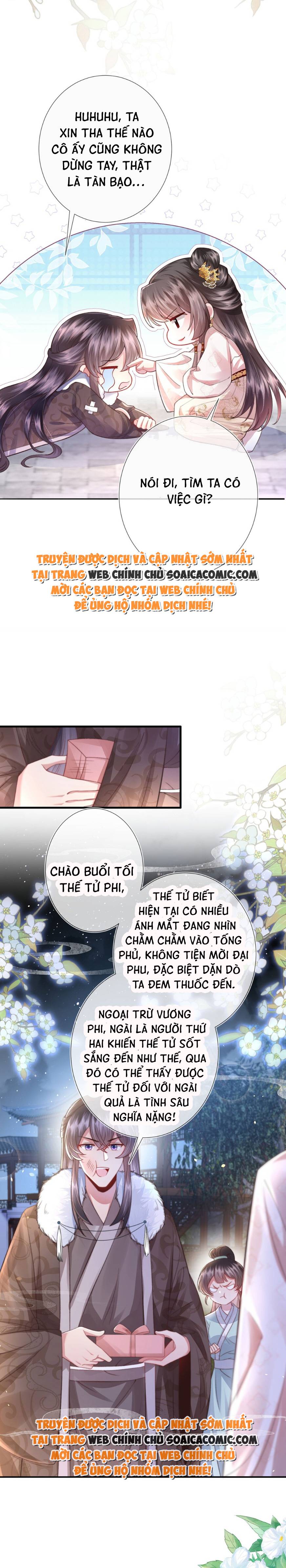 Sau Hắc Hóa Thái Tử Cứ Dính Lấy Vợ - Chap 7 - Trang 14