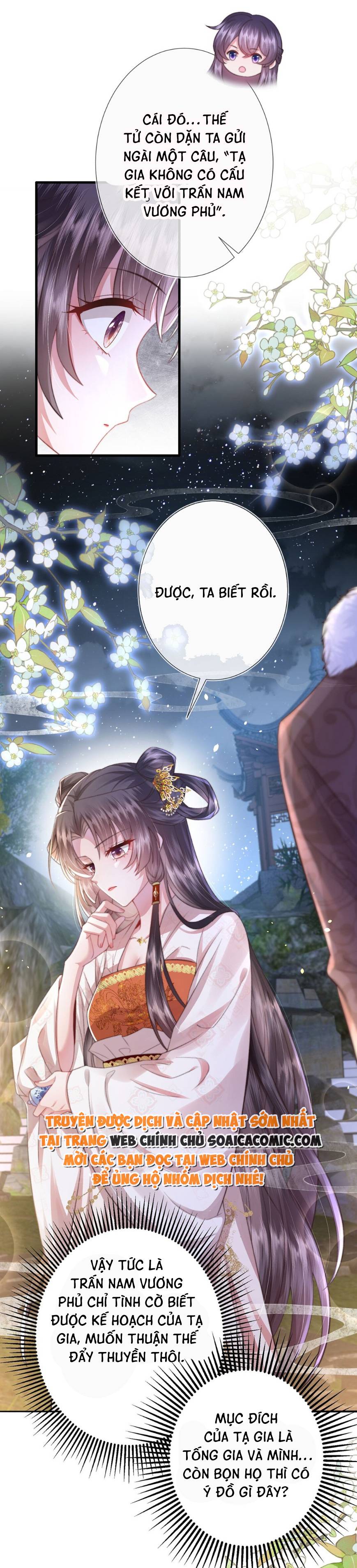 Sau Hắc Hóa Thái Tử Cứ Dính Lấy Vợ - Chap 7 - Trang 18
