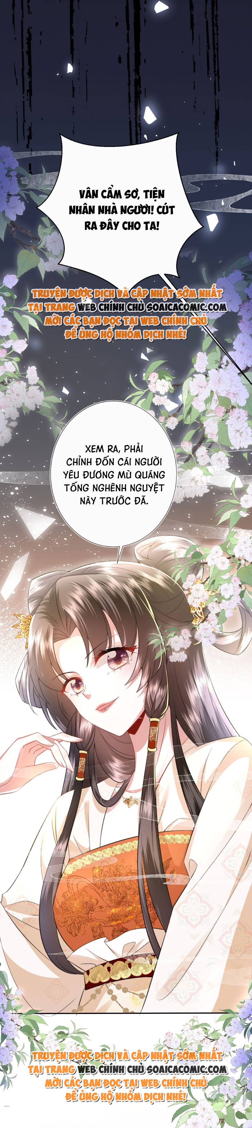 Sau Hắc Hóa Thái Tử Cứ Dính Lấy Vợ - Chap 7 - Trang 23