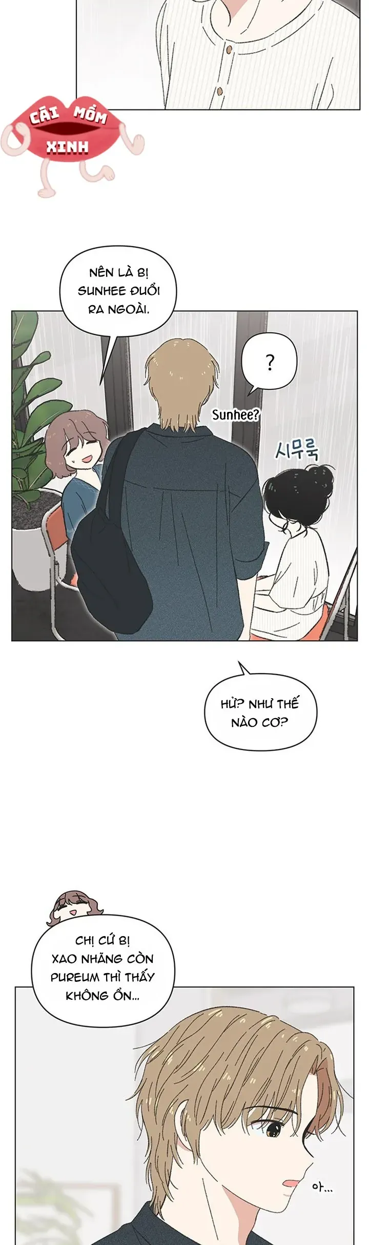 Seasons of Lovesome - Chap 67 - Trang 3