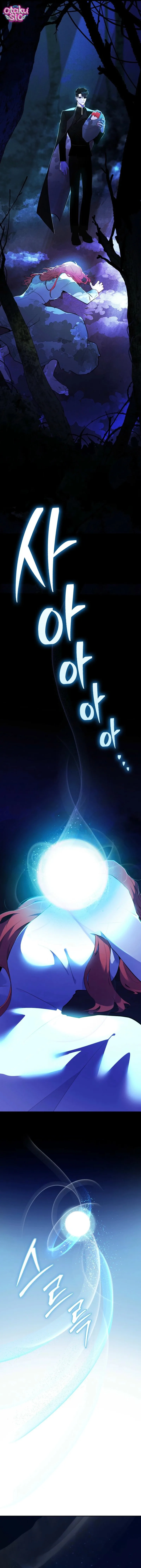 Seian - Chap 1 - Trang 18