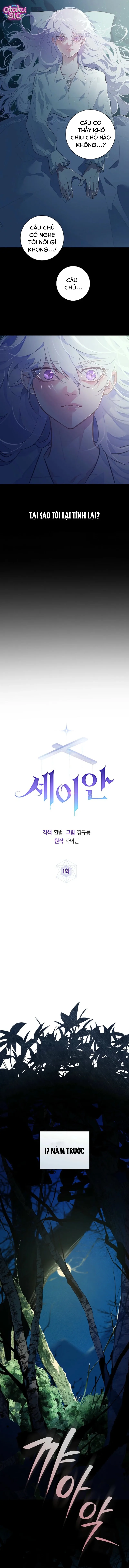 Seian - Chap 1 - Trang 6