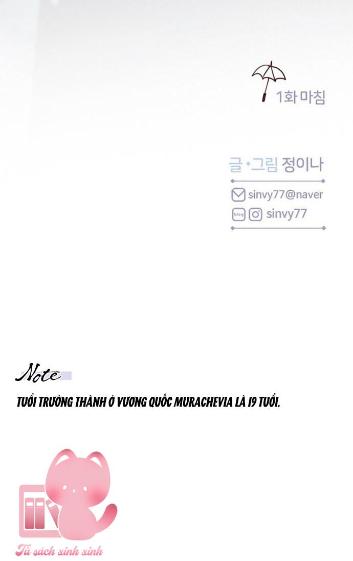 Serena - Chap 1 - Trang 112