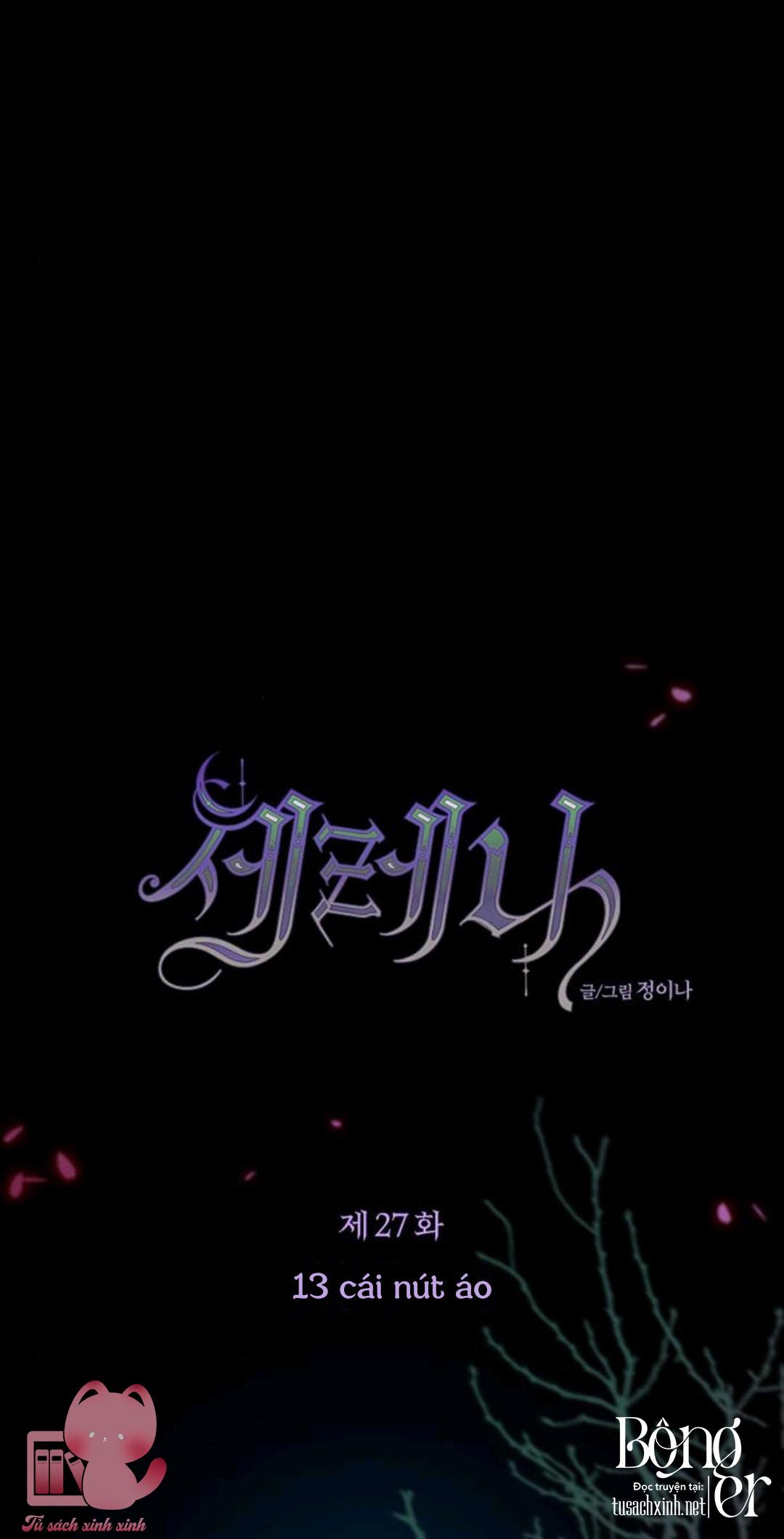Serena - Chap 27 - Trang 1
