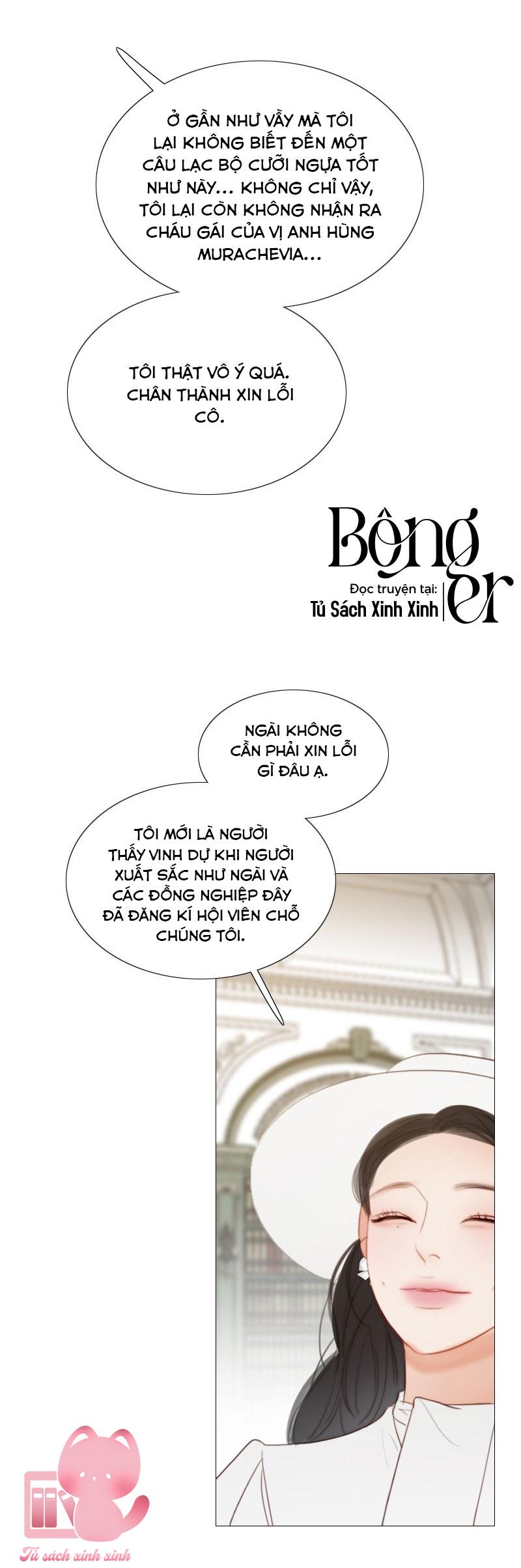 Serena - Chap 55 - Trang 7