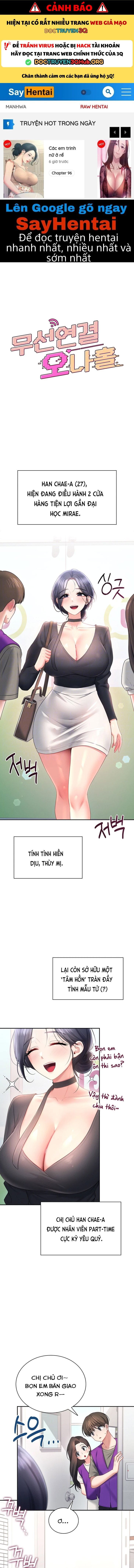 Sextoy Kết Nối Không Dây - Chap 92 - Trang 1