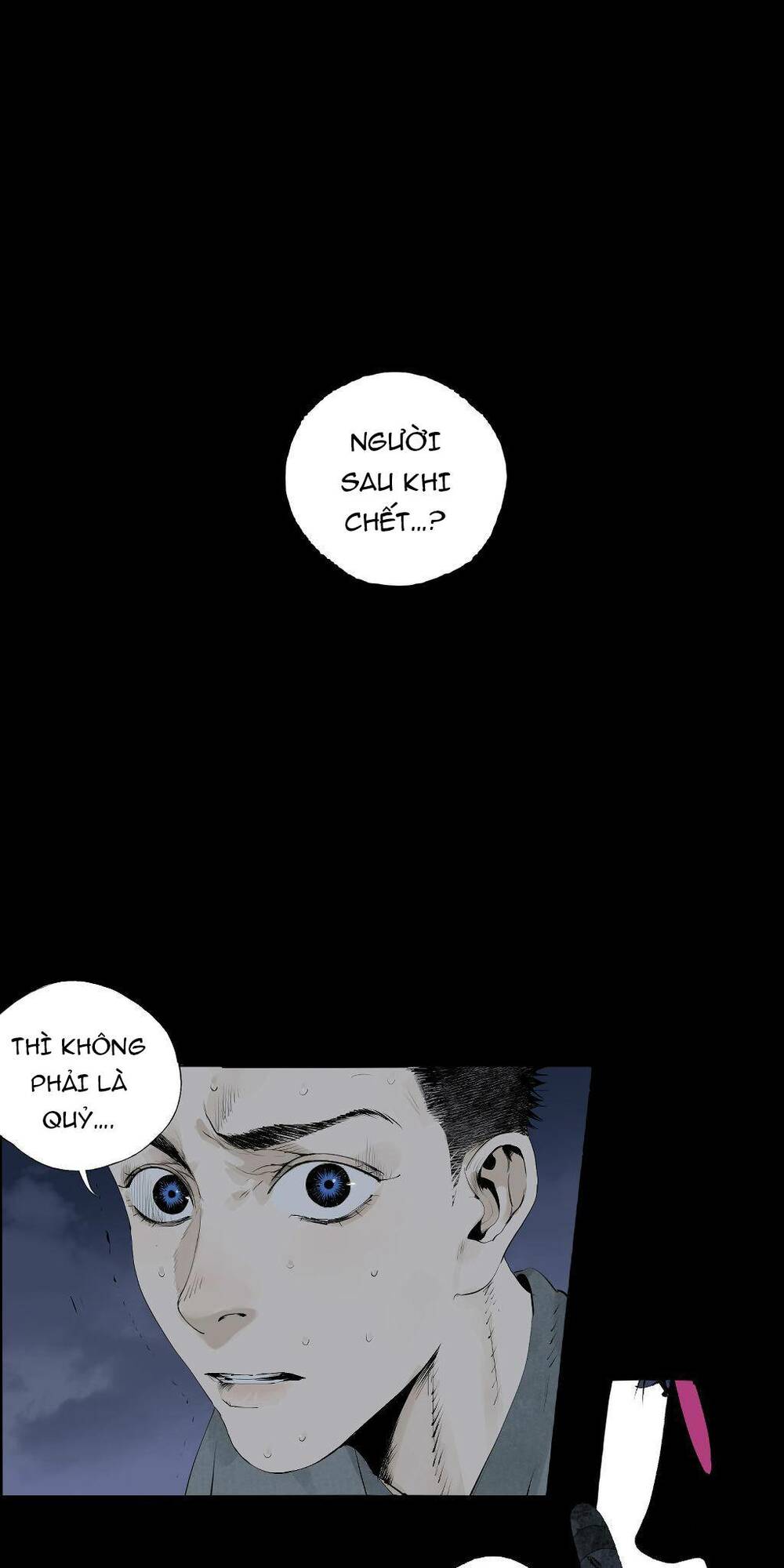 Sở Ô - Chap 0 - Trang 17