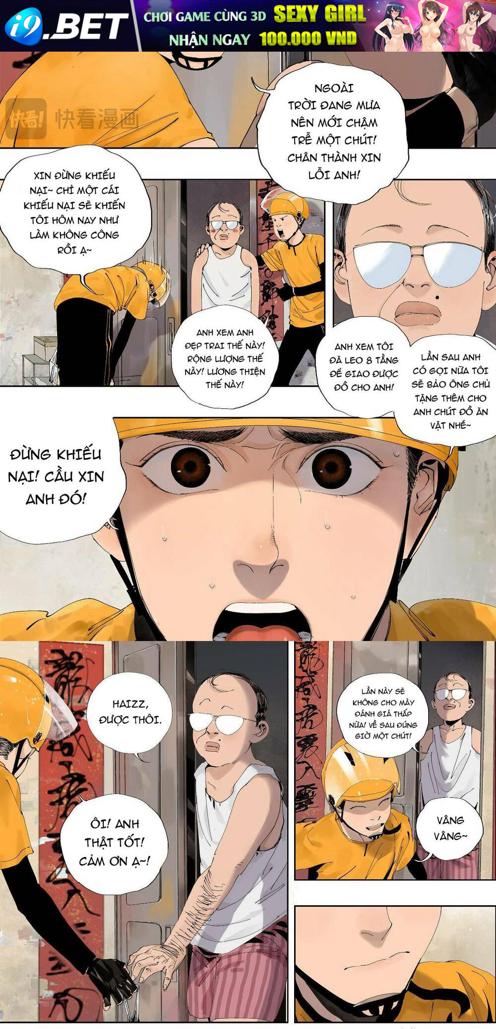 Sở Ô - Chap 1 - Trang 12