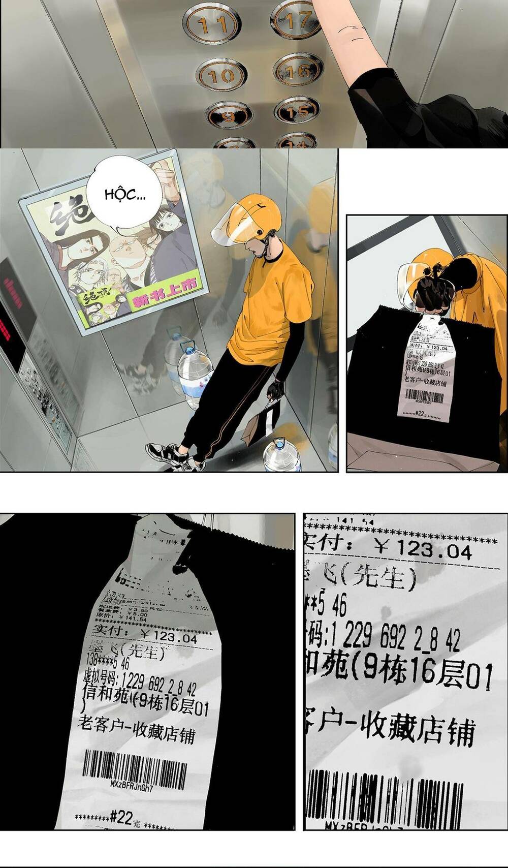 Sở Ô - Chap 1 - Trang 19