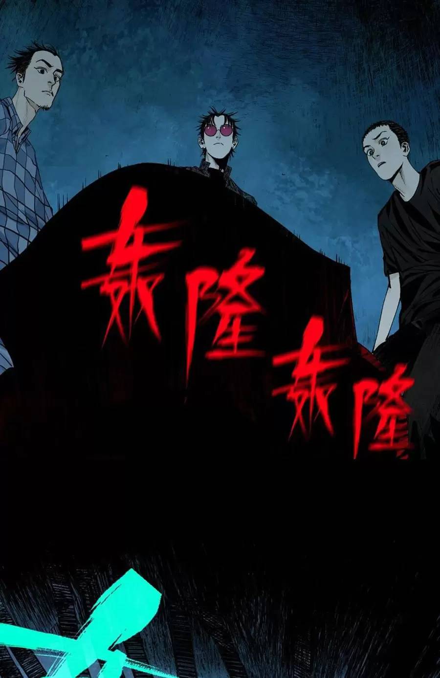 Sở Ô - Chap 19.2 - Trang 8