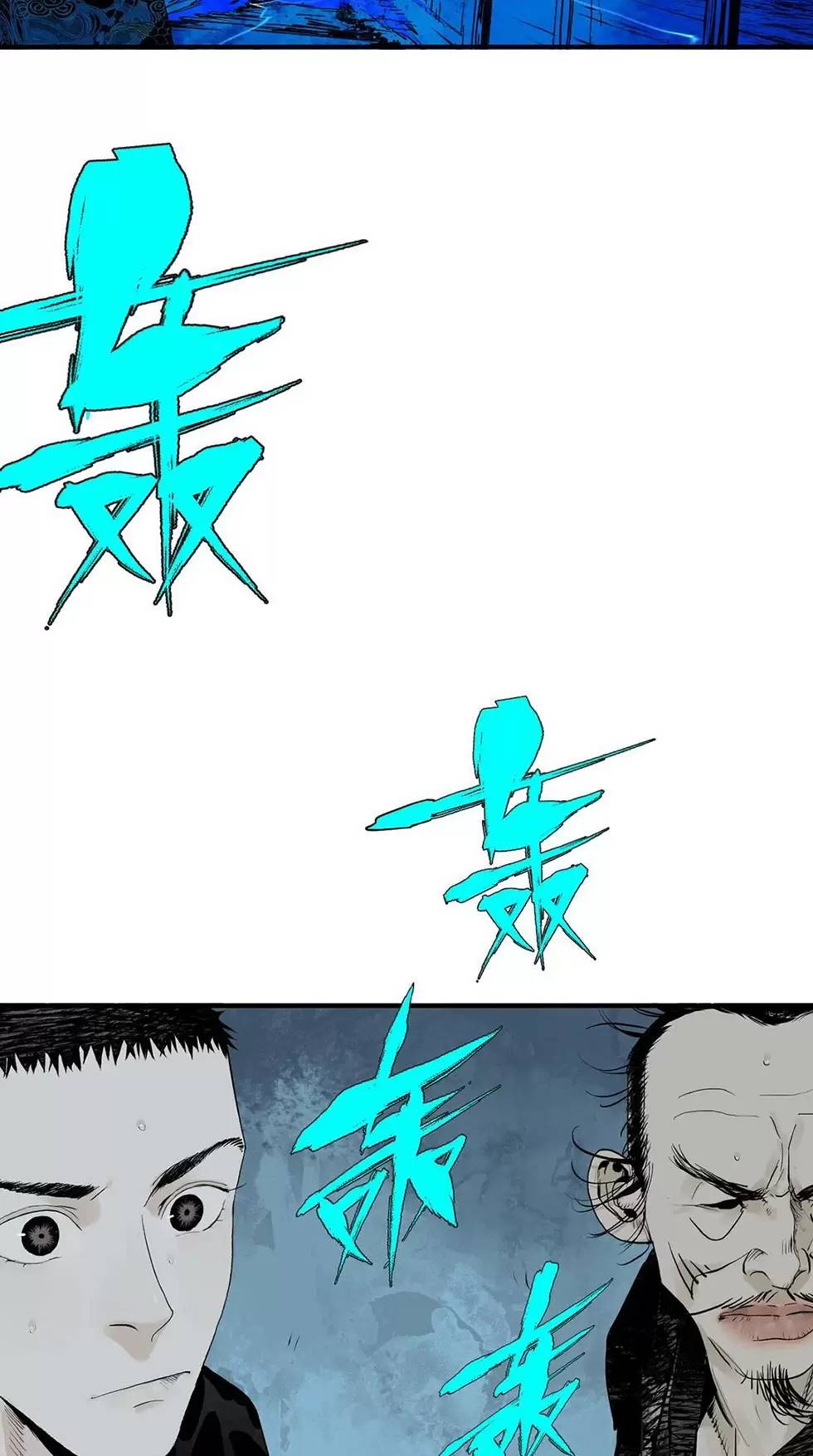 Sở Ô - Chap 22.2 - Trang 16