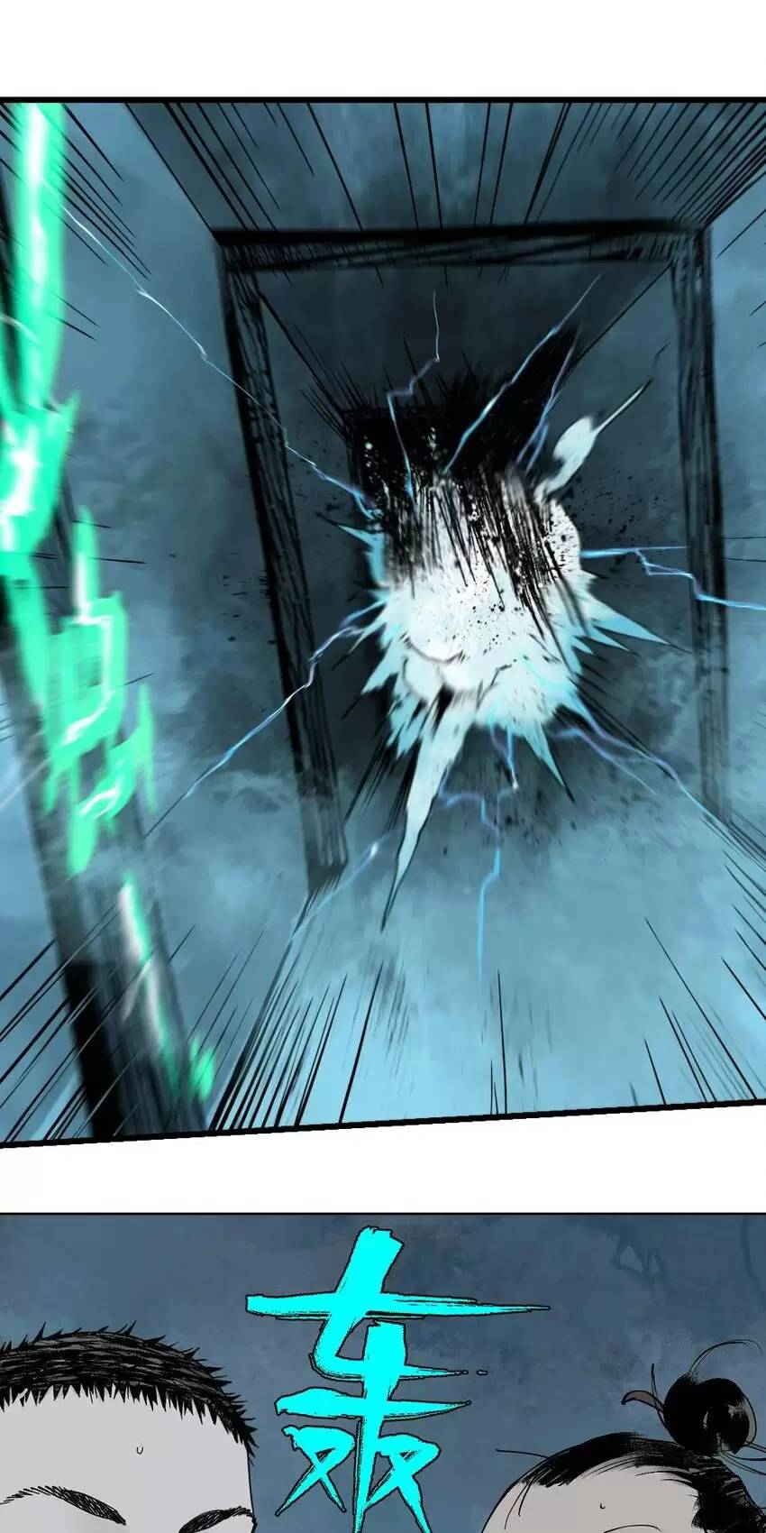 Sở Ô - Chap 22 - Trang 17