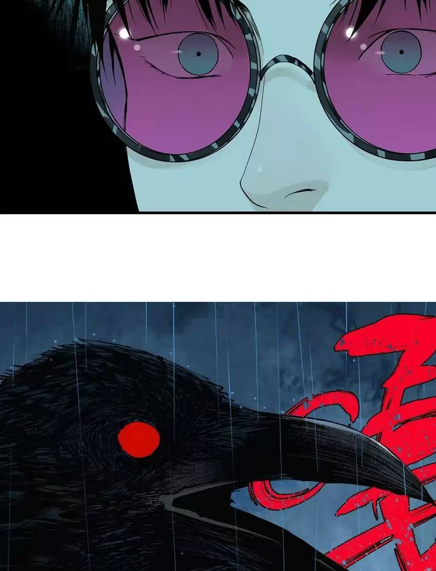 Sở Ô - Chap 22 - Trang 28
