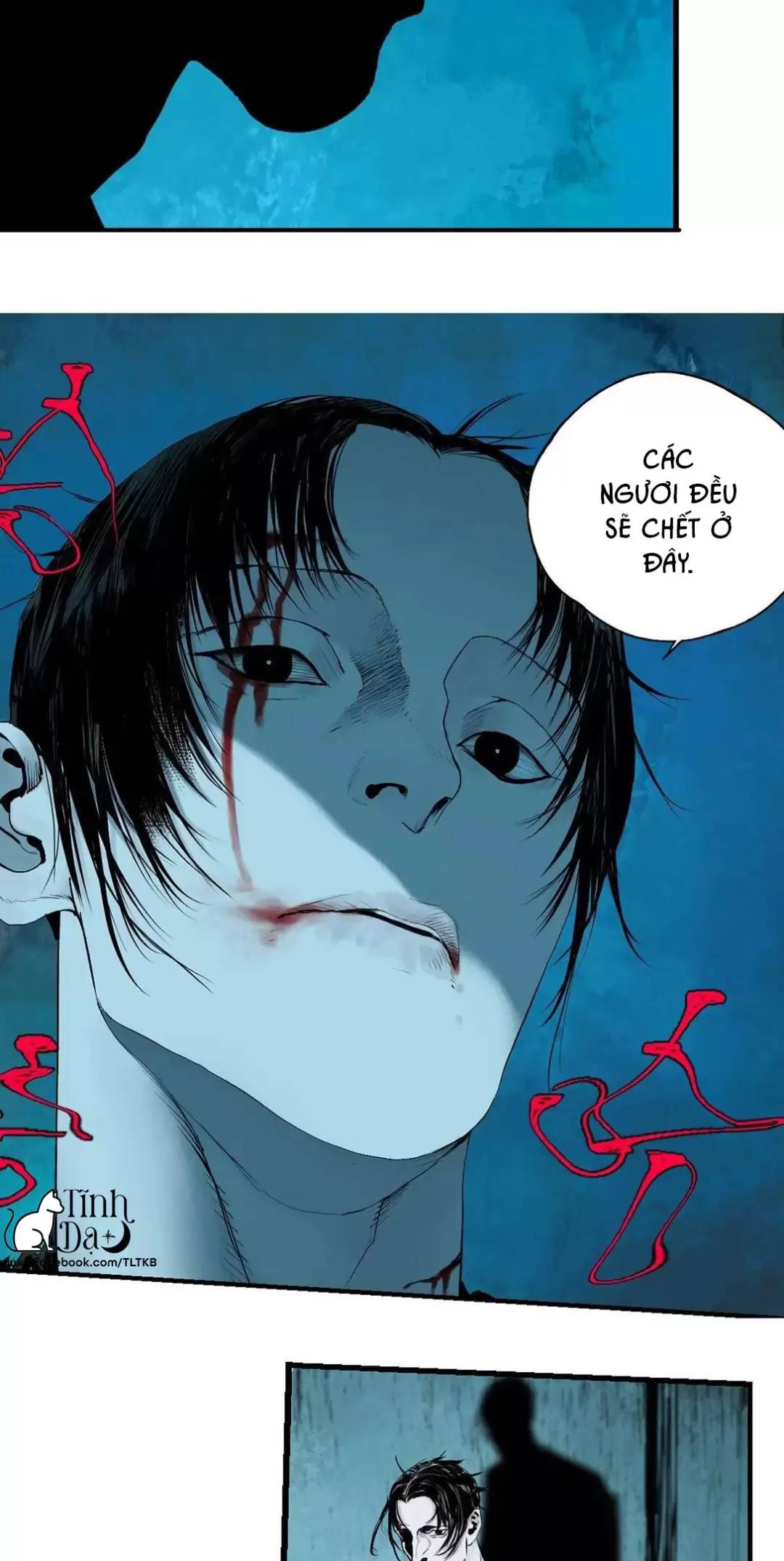Sở Ô - Chap 24 - Trang 15