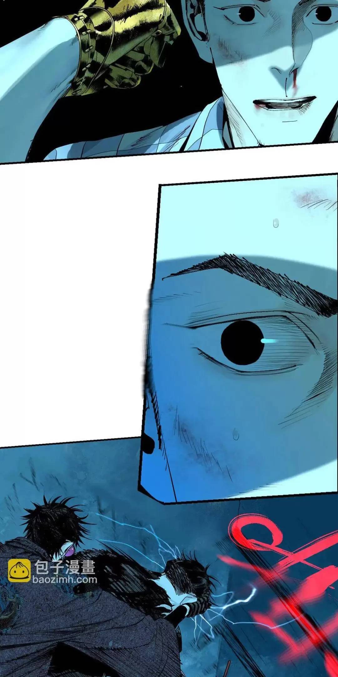 Sở Ô - Chap 24 - Trang 43