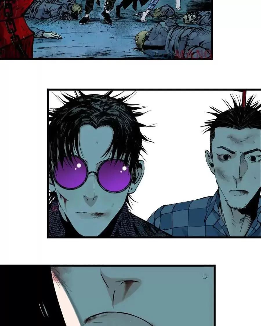 Sở Ô - Chap 27.1 - Trang 27