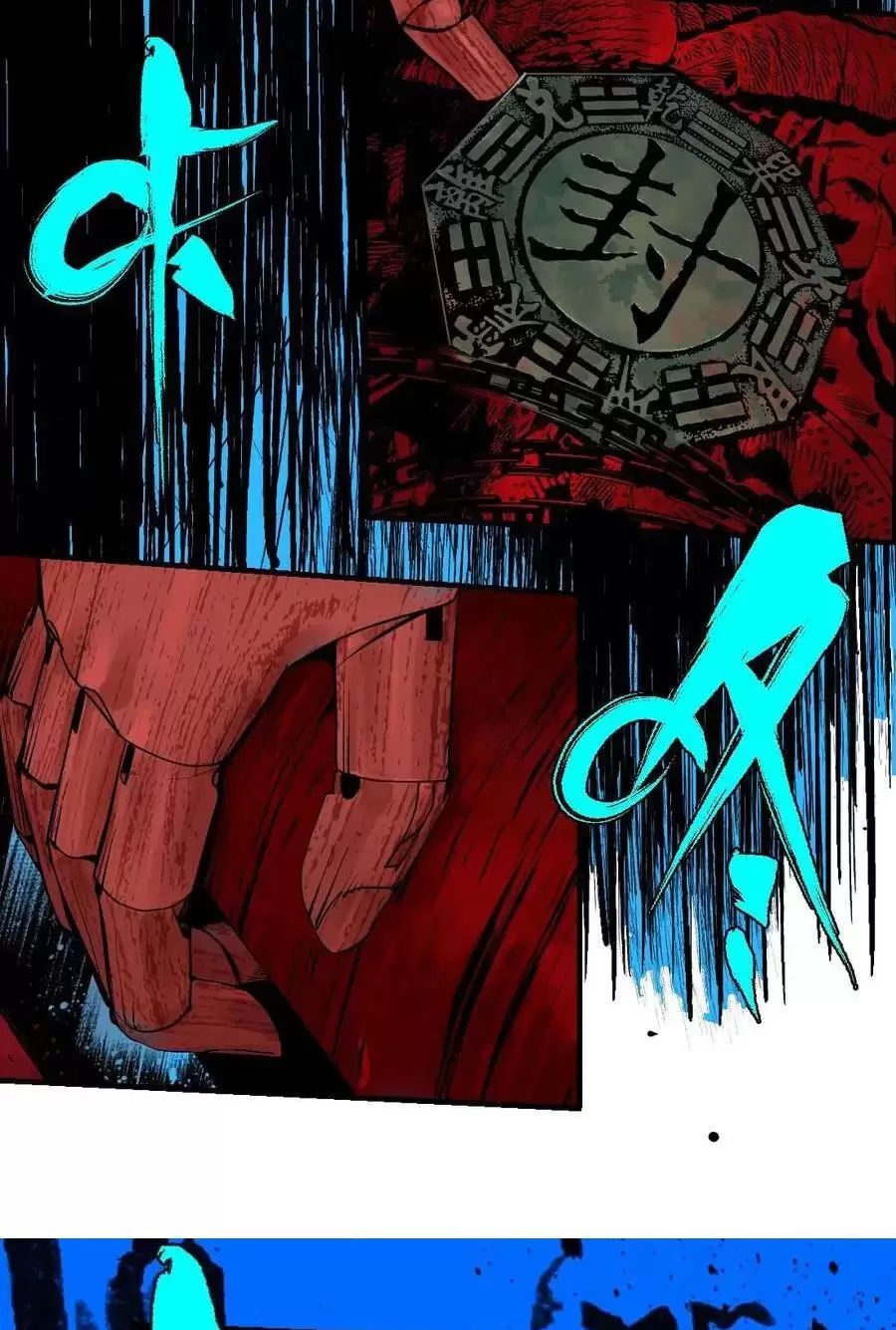 Sở Ô - Chap 27.1 - Trang 43