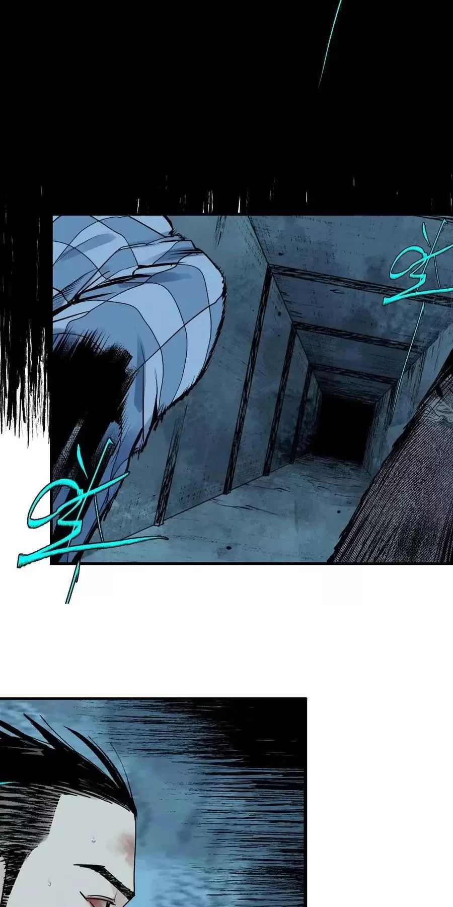 Sở Ô - Chap 27.1 - Trang 9
