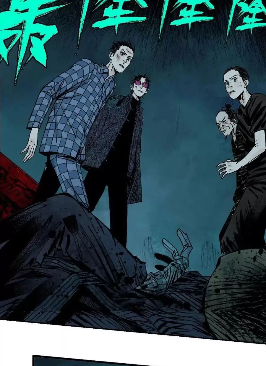 Sở Ô - Chap 27.2 - Trang 40