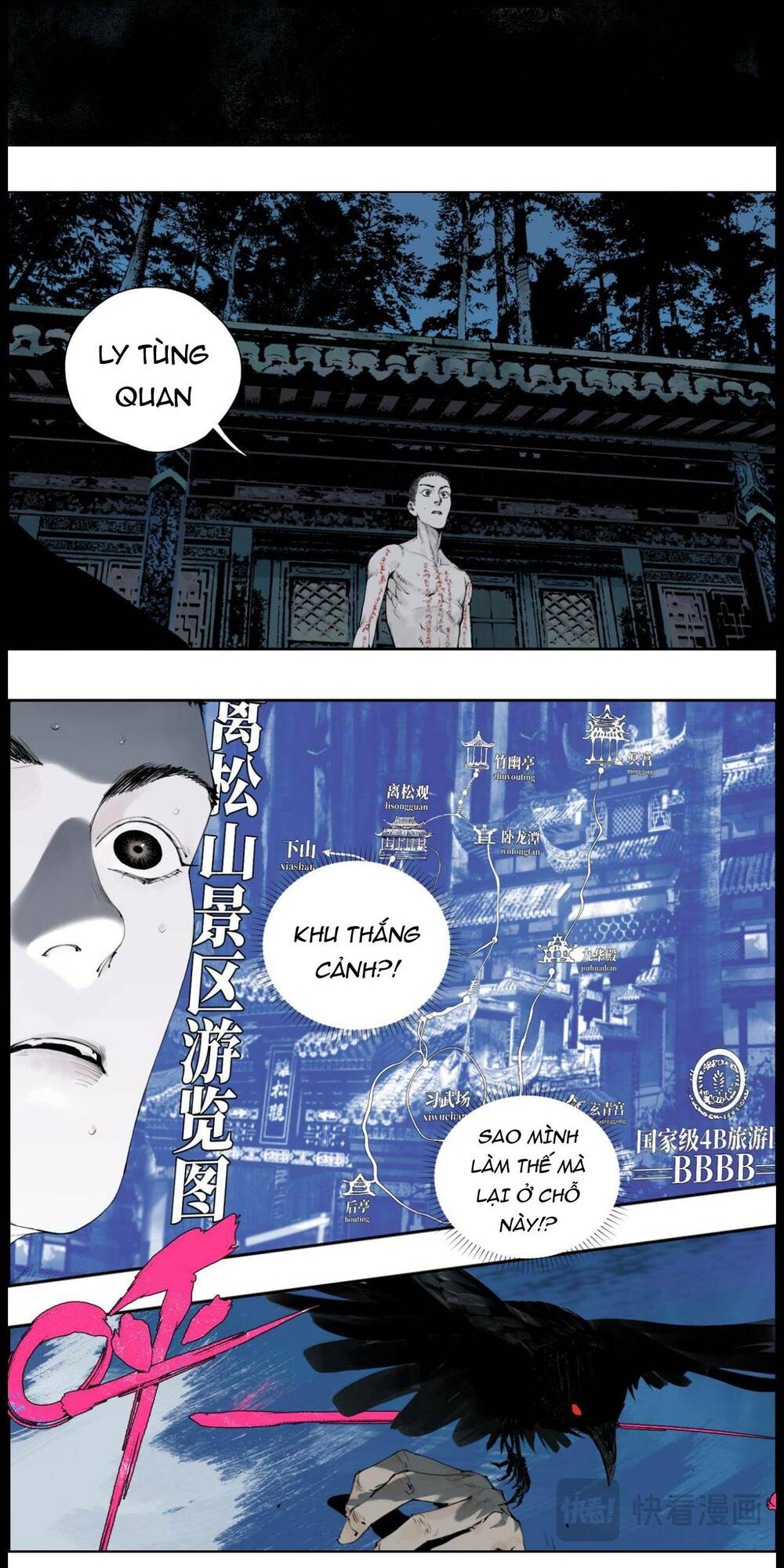 Sở Ô - Chap 4 - Trang 17