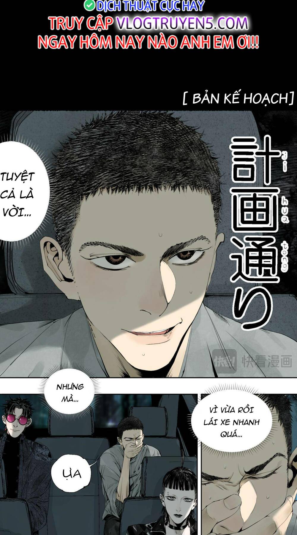 Sở Ô - Chap 4 - Trang 35