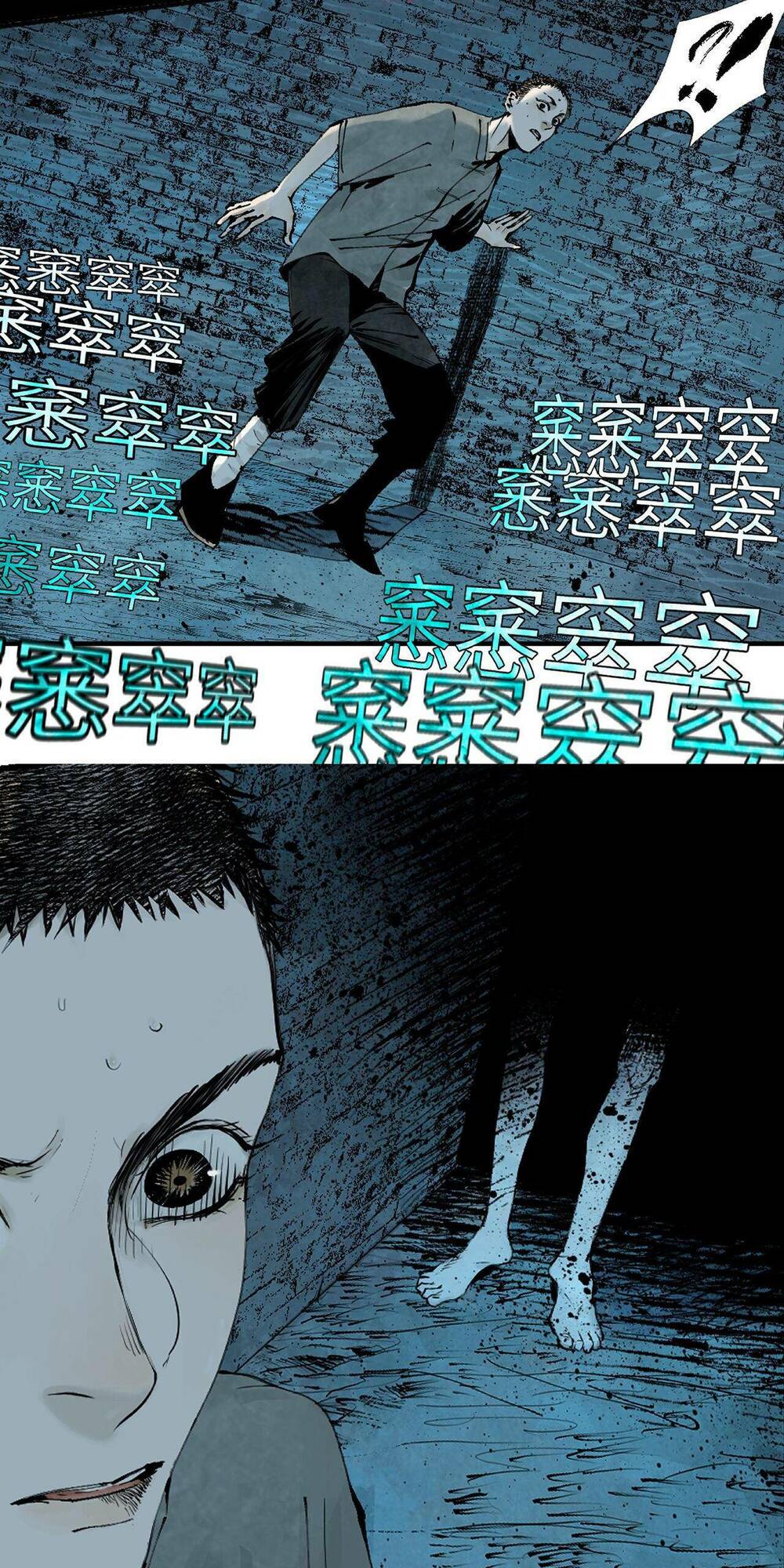Sở Ô - Chap 6 - Trang 29