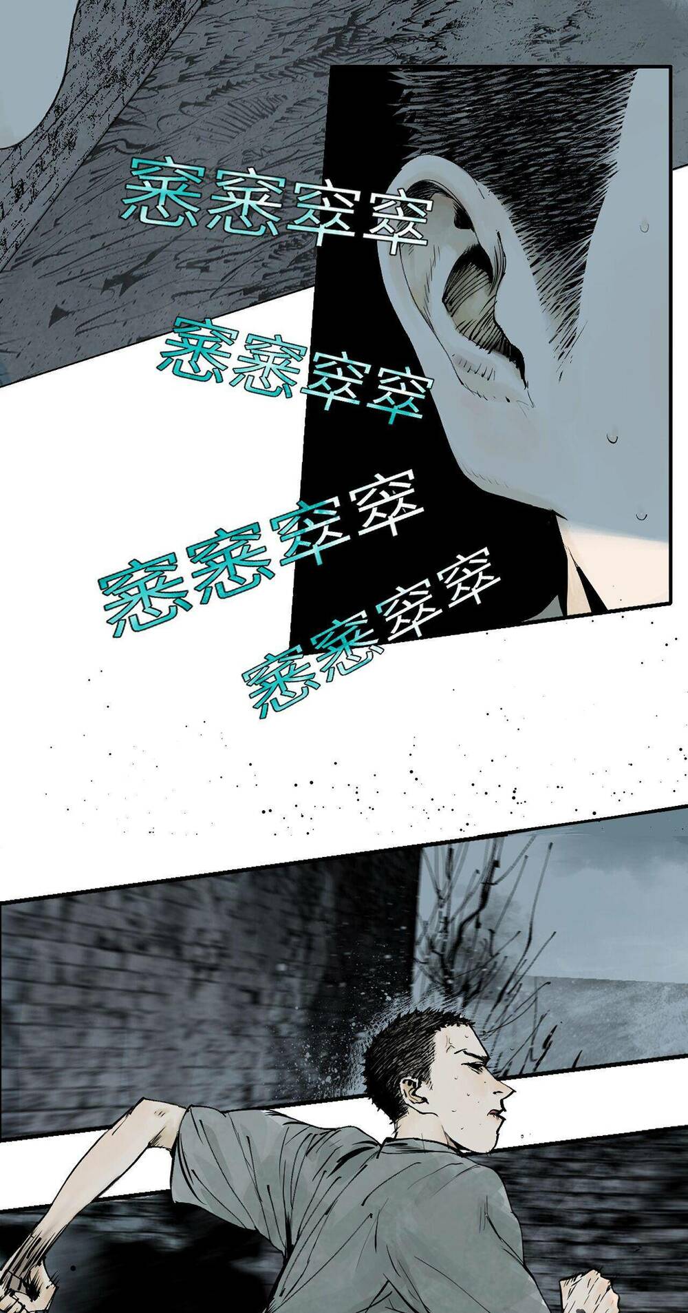 Sở Ô - Chap 6 - Trang 31