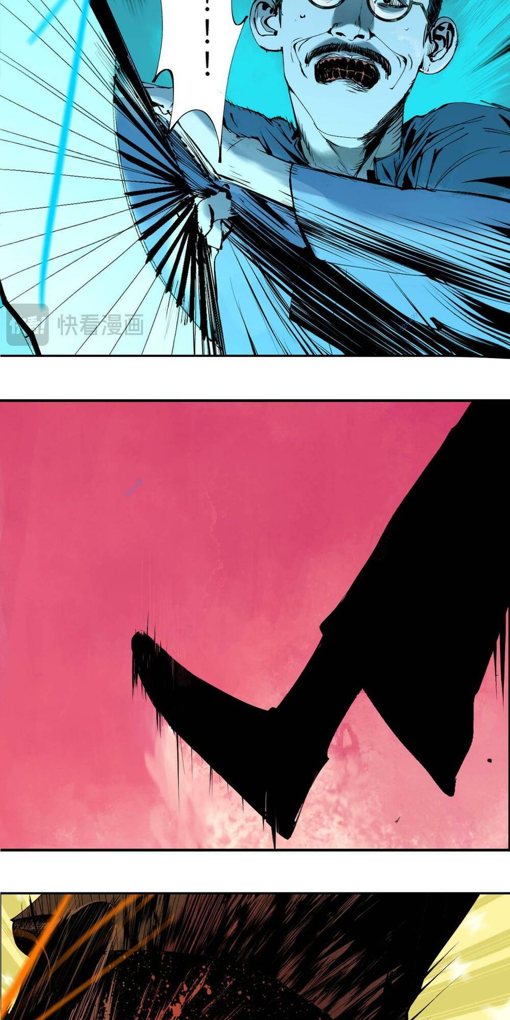 Sở Ô - Chap 7 - Trang 25