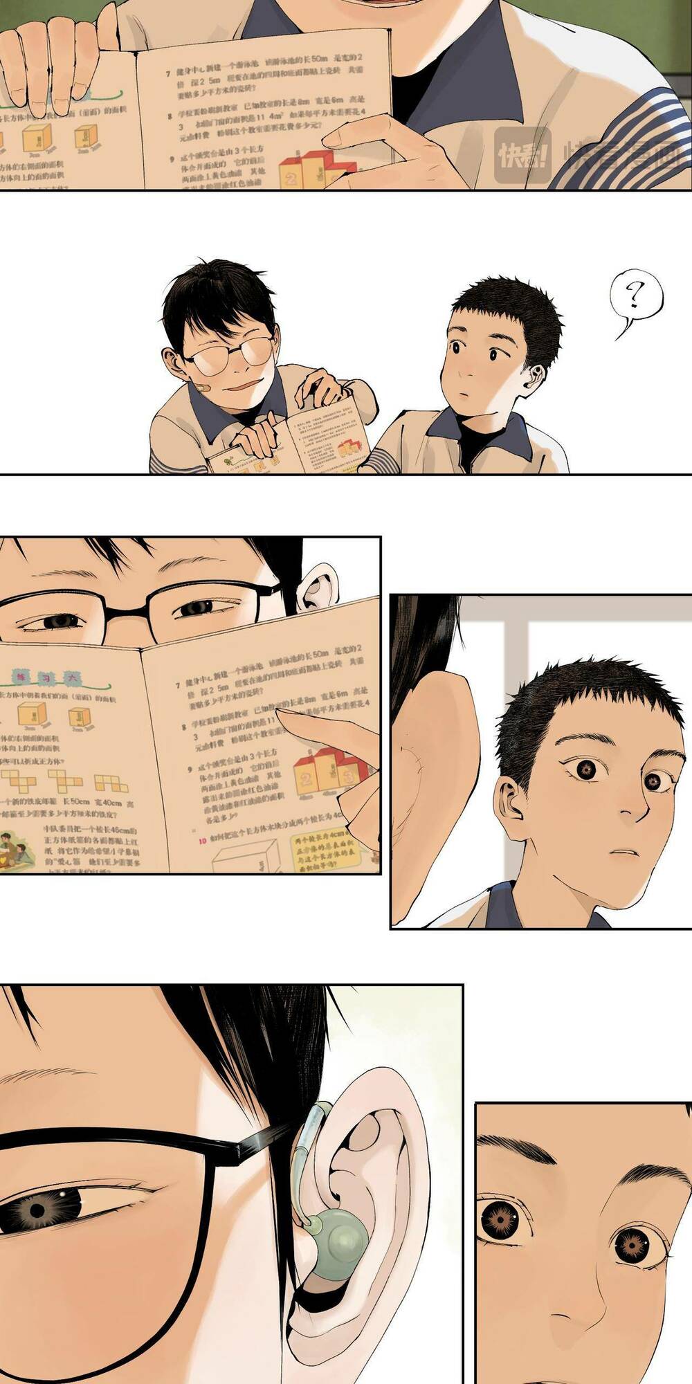Sở Ô - Chap 9 - Trang 22