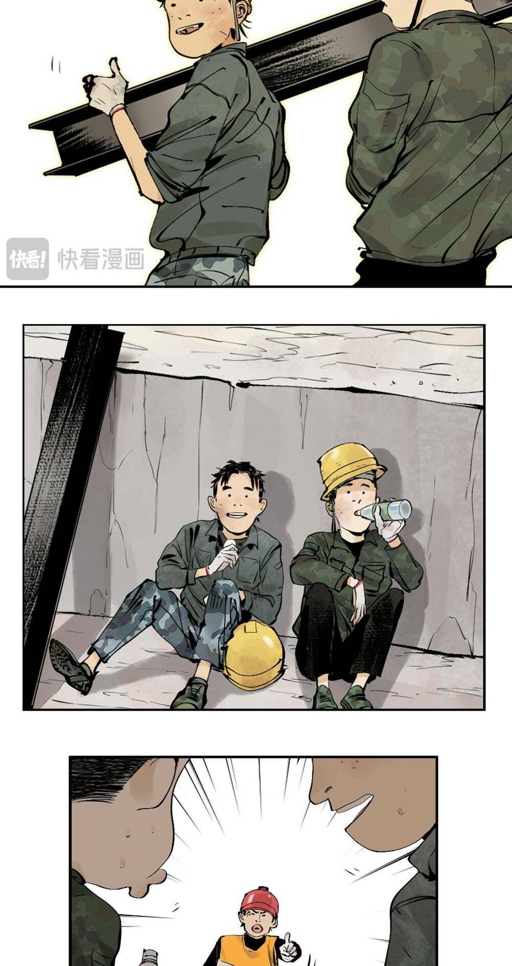 Sở Ô - Chap 9 - Trang 48