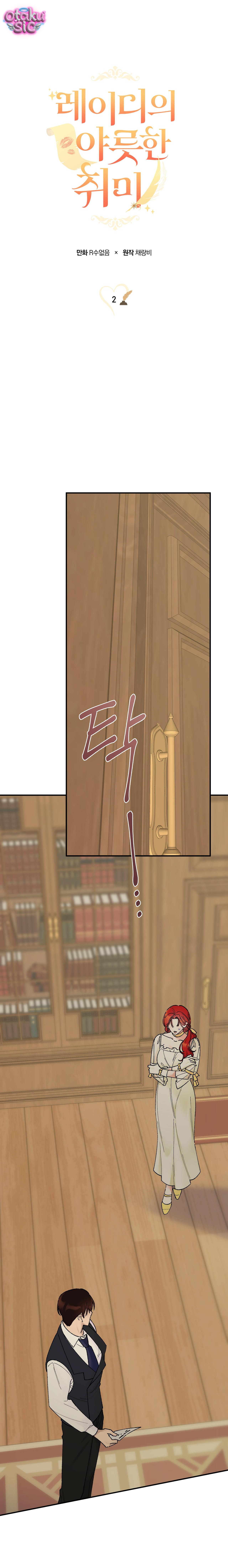 Sở Thích Khó Nói Của Quý Cô - Chap 2 - Trang 2