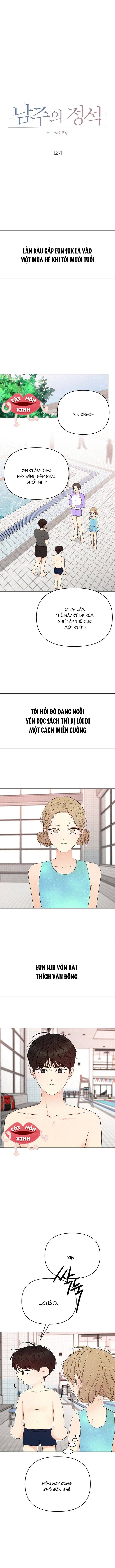 Soái Ca Kiểu Mẫu - Chap 12 - Trang 1