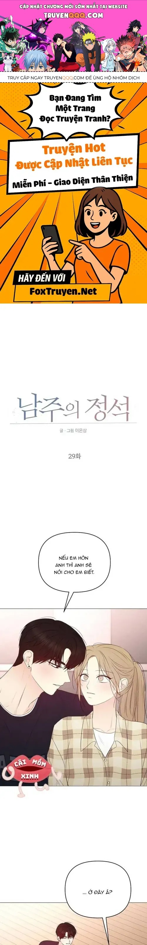 Soái Ca Kiểu Mẫu - Chap 29 - Trang 1