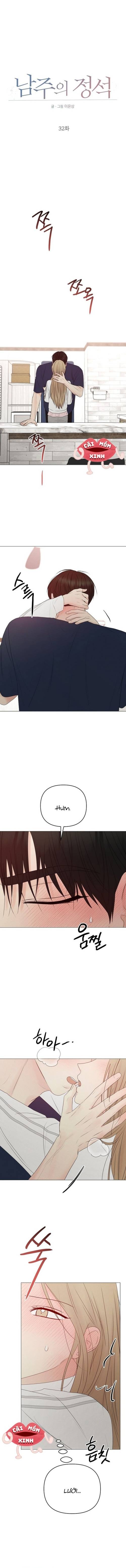 Soái Ca Kiểu Mẫu - Chap 32 - Trang 1