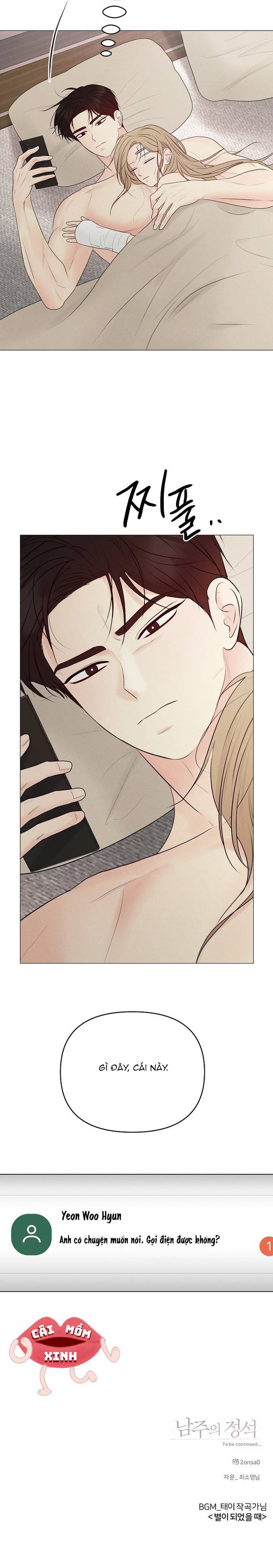 Soái Ca Kiểu Mẫu - Chap 38 - Trang 11