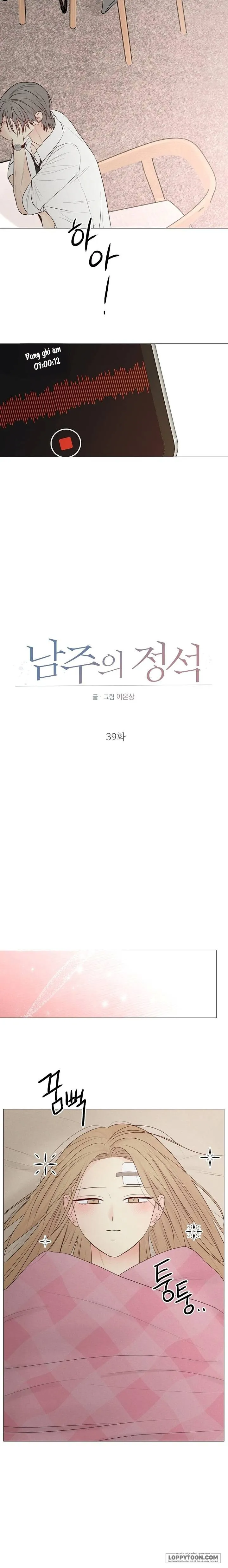 Soái Ca Kiểu Mẫu - Chap 39 - Trang 12