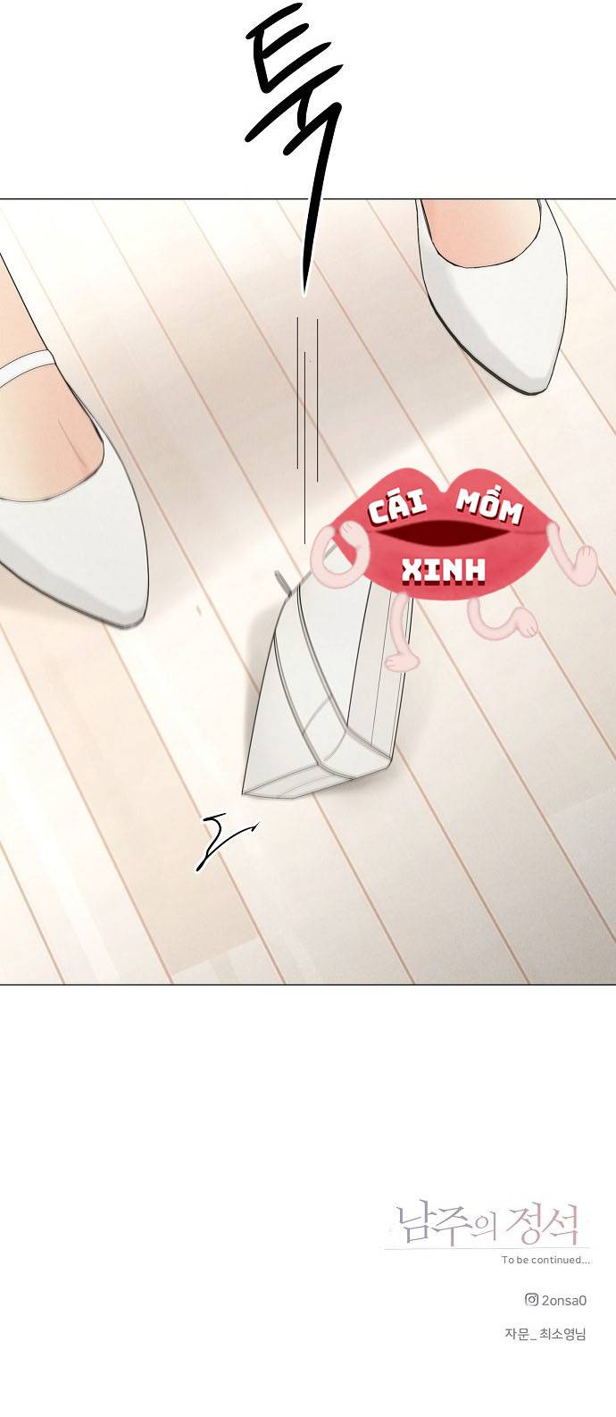 Soái Ca Kiểu Mẫu - Chap 51 - Trang 13