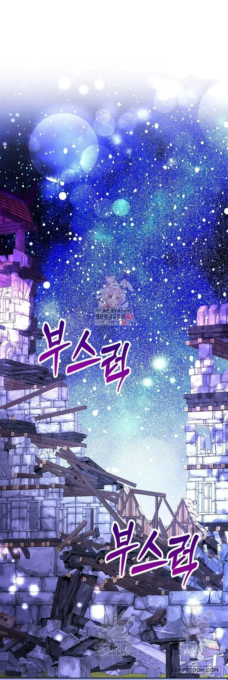 Sóc Con Tài Năng - Chap 112 - Trang 1