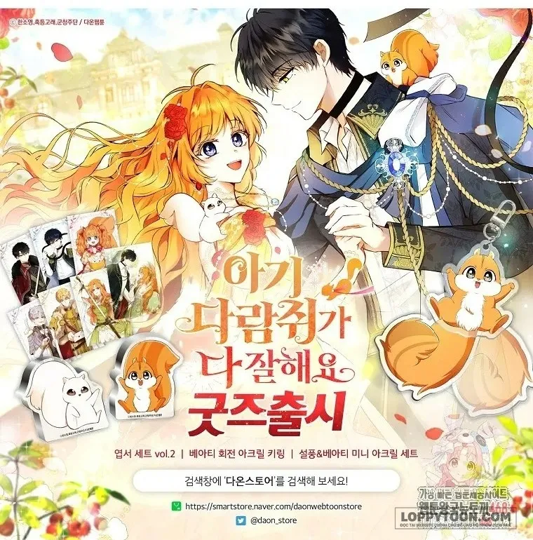 Sóc Con Tài Năng - Chap 112 - Trang 55