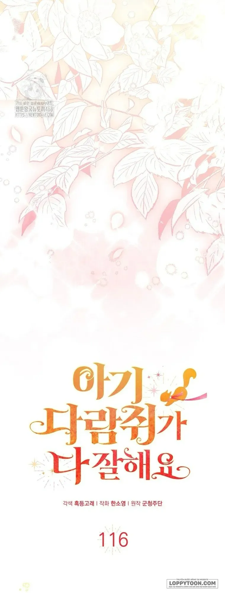 Sóc Con Tài Năng - Chap 116 - Trang 5